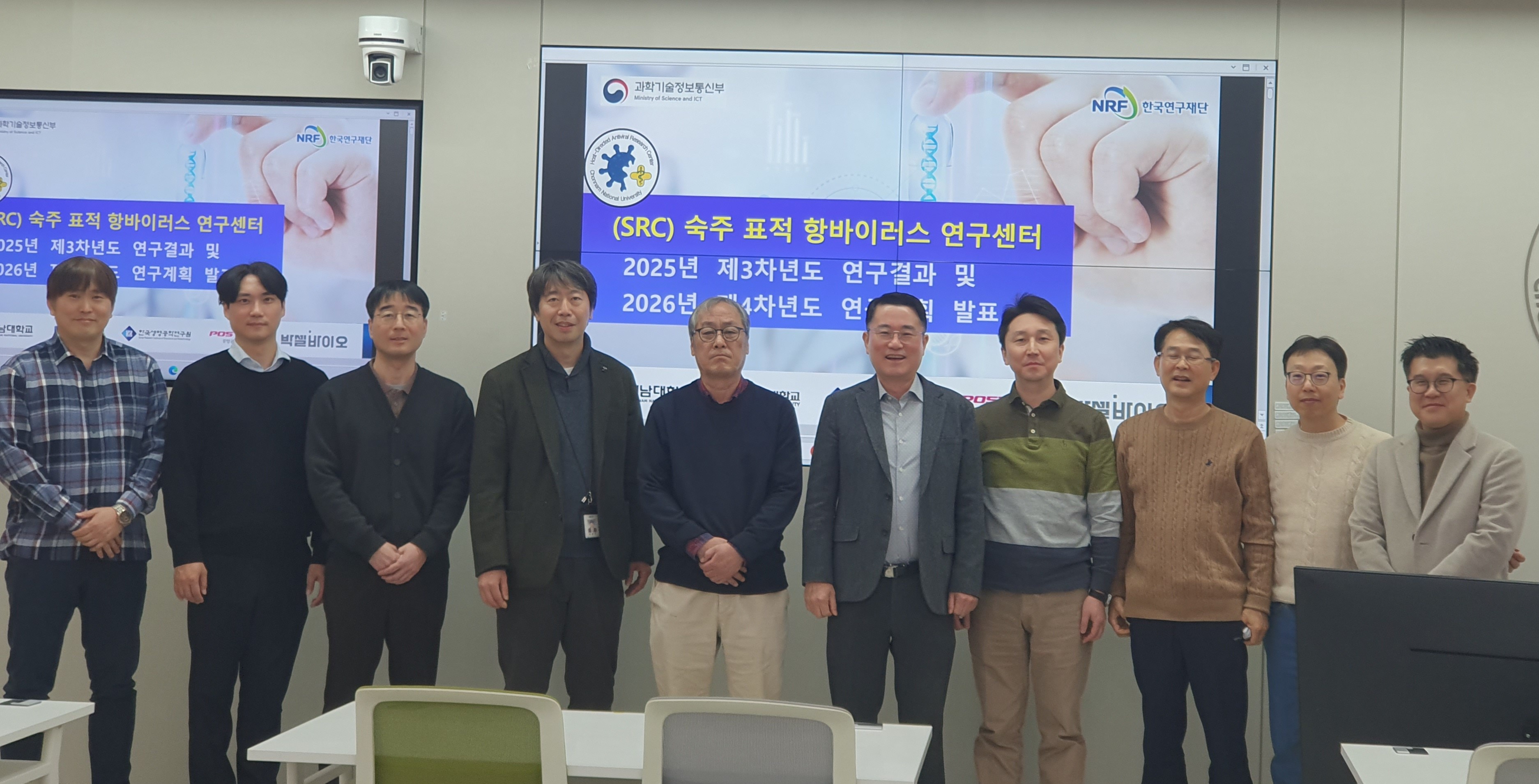 2025 SRC 숙 대표이미지